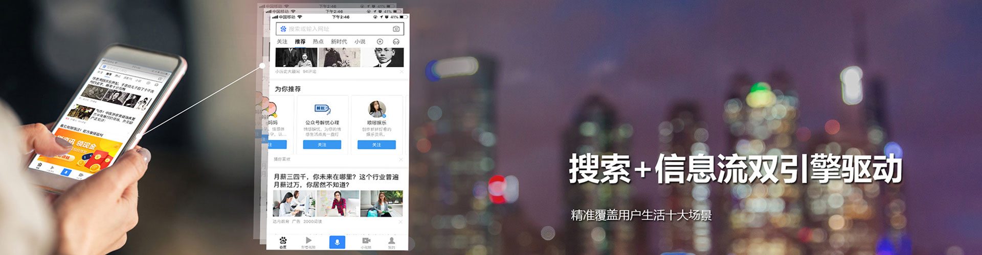 亭湖信息流开户